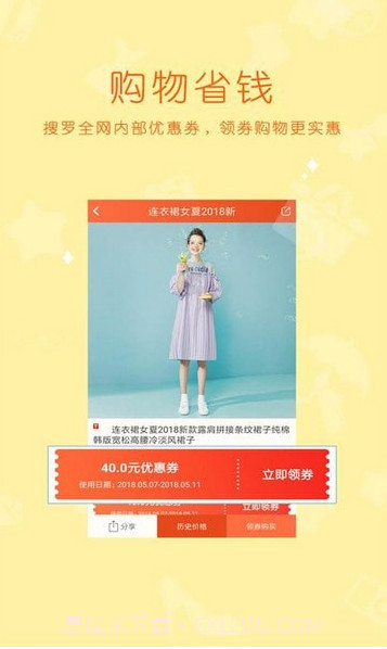 仟百惠截图2 仟百惠截图2