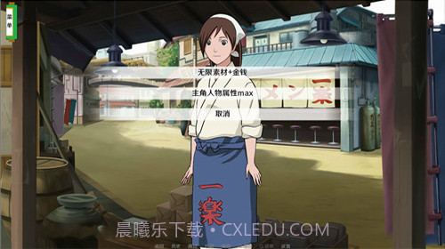 异族崛起第二章1.28截图3 异族崛起第二章1.28截图3