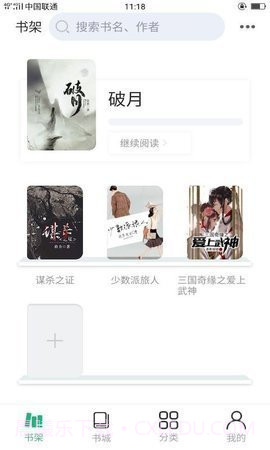 你好wland截图3 你好wland截图3