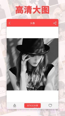 头像精灵截图4 头像精灵截图4