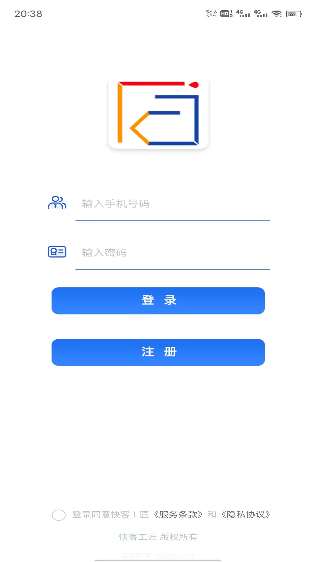 快客工匠截图1 快客工匠截图1
