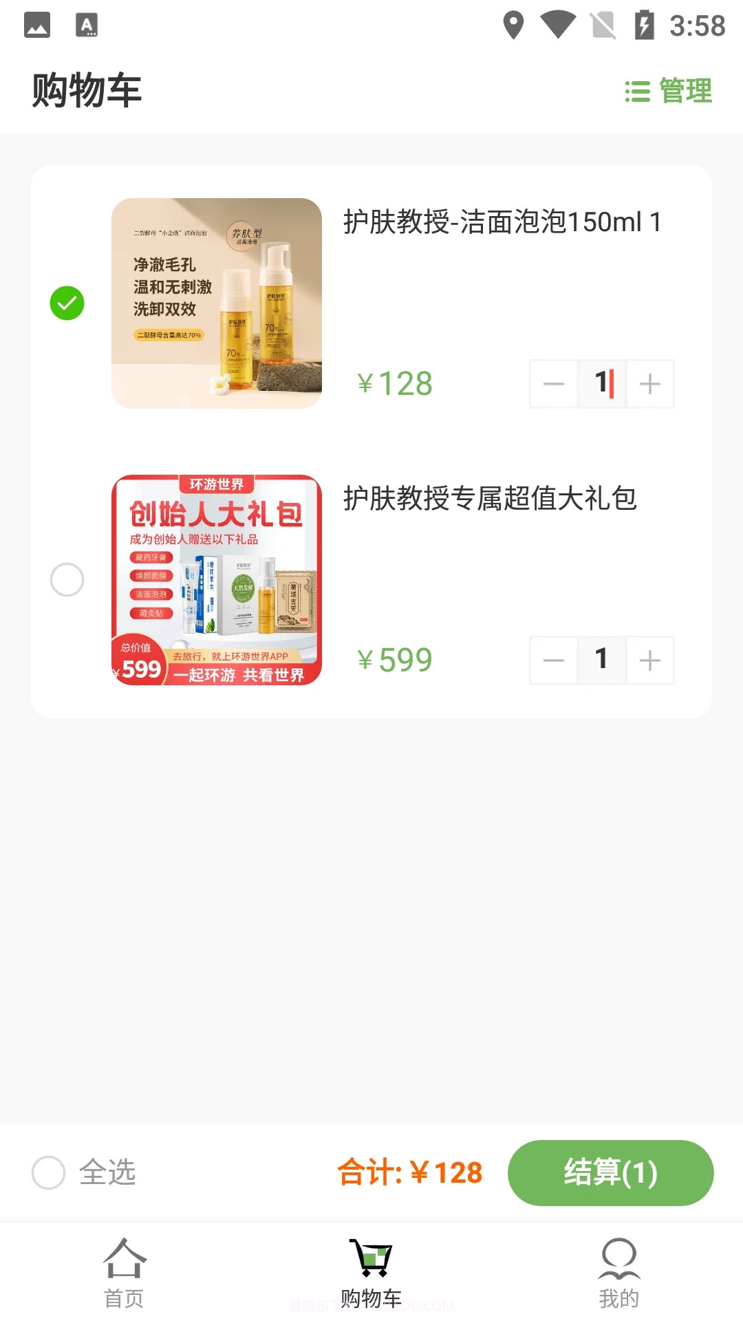 趣味茶坊截图3 趣味茶坊截图3