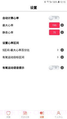 恩普生健康截图4 恩普生健康截图4