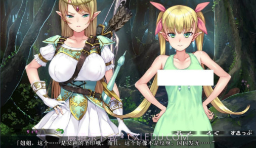 在异世界为精灵播种截图3 在异世界为精灵播种截图3