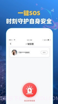 知哪儿截图2 知哪儿截图2