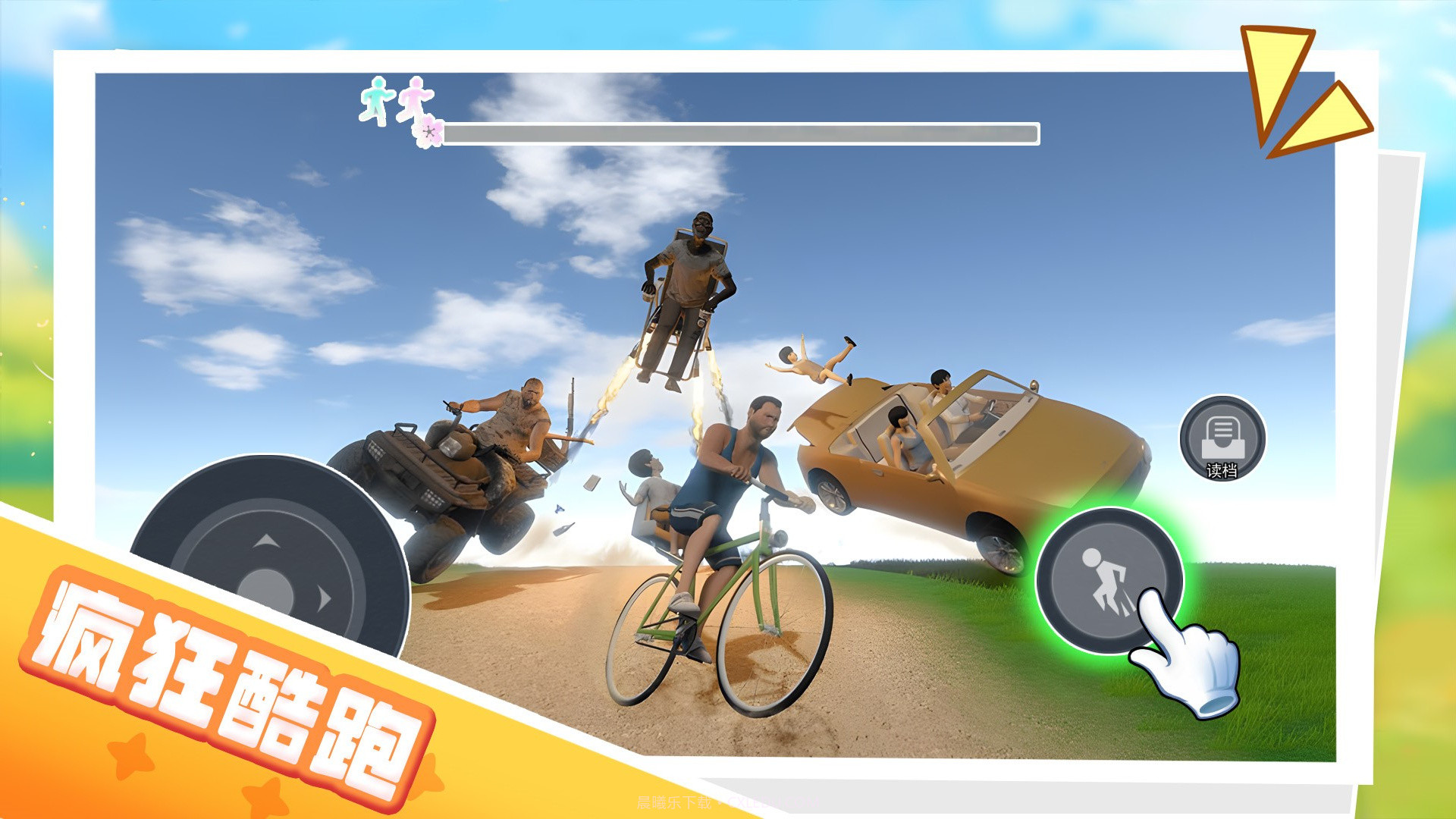 男孩只能向上截图1 男孩只能向上截图1