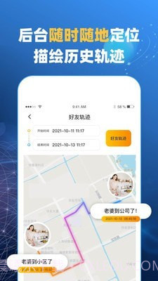 知哪儿截图4 知哪儿截图4