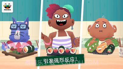 白熊的寿司中文版截图4