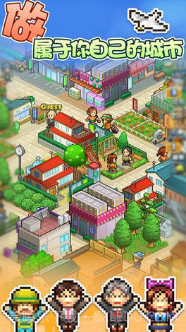 开罗箱庭都市物语汉化版截图2