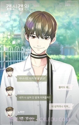 记忆操纵截图4 记忆操纵截图4