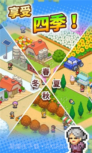 像素牧场物语无限金币版截图1 像素牧场物语无限金币版截图1