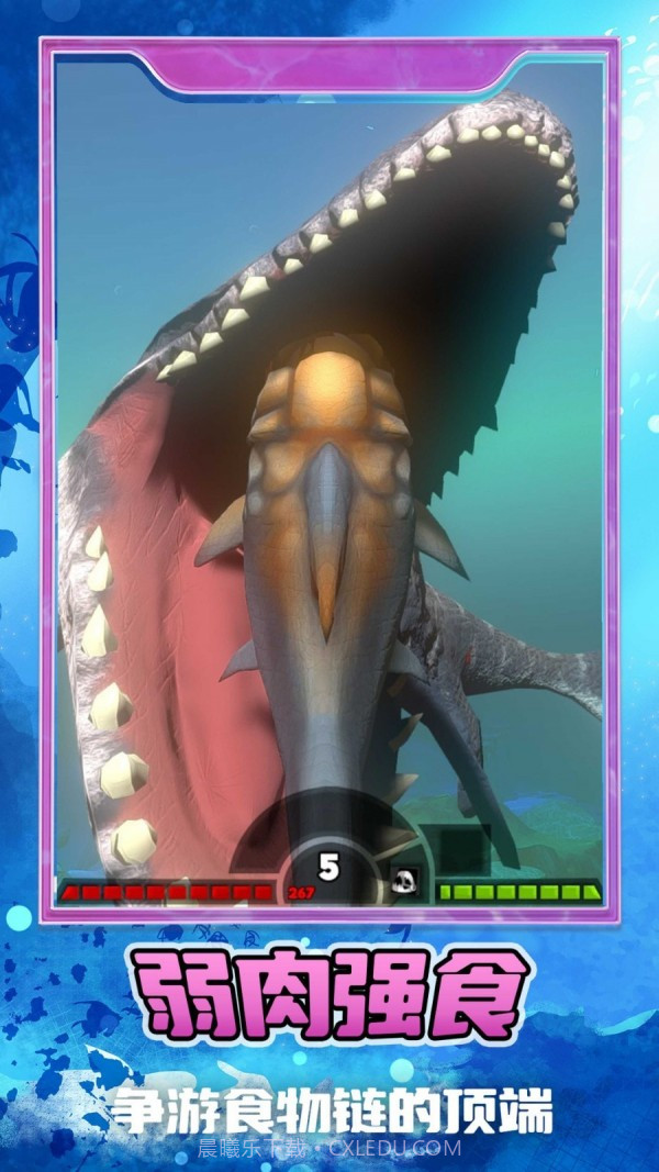 幸存者大冒险截图2 幸存者大冒险截图2