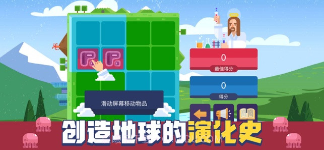 追光的神明截图4 追光的神明截图4