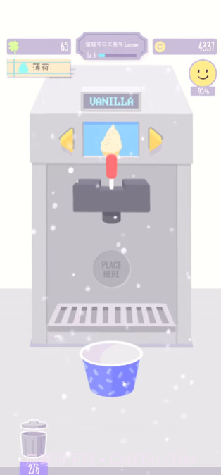 猫猫狗狗冰淇淋截图4 猫猫狗狗冰淇淋截图4