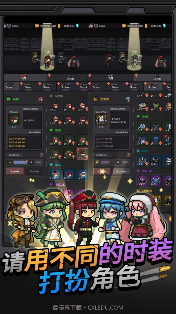 枪与少女枪手战争截图4