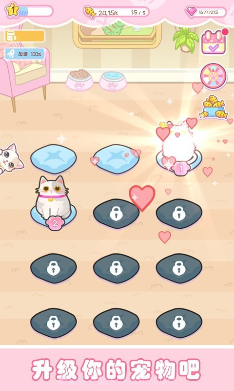 樱花小镇时尚女孩截图5 樱花小镇时尚女孩截图5