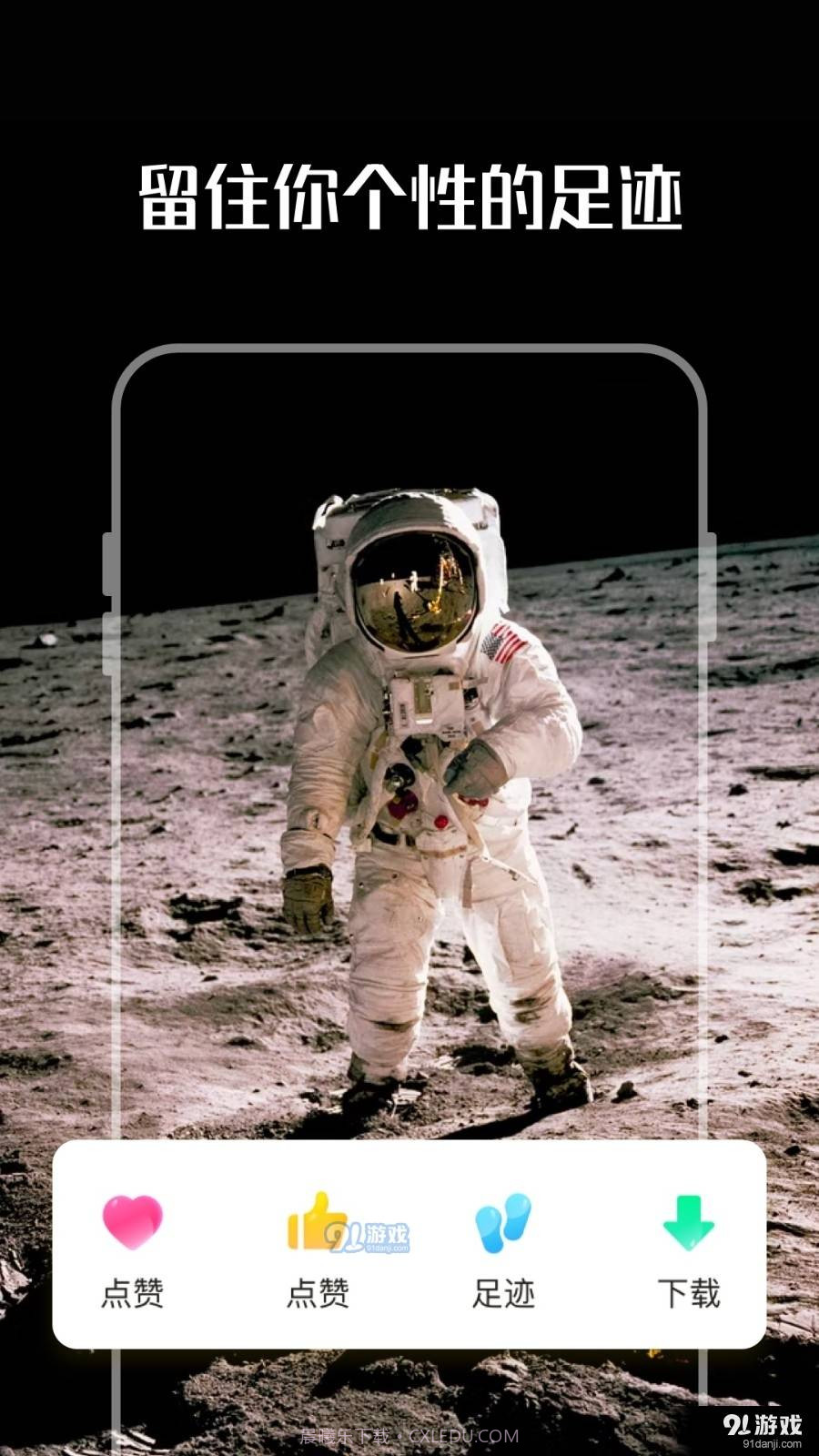 多多动态壁纸截图2