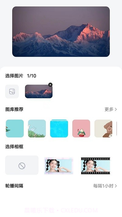 timewidget小组件截图1 timewidget小组件截图1