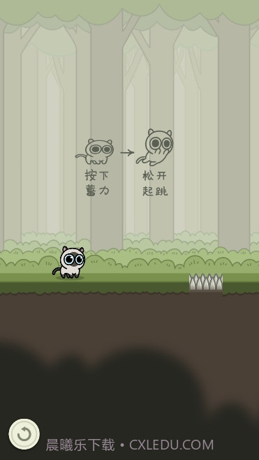 萌宠跑酷冒险猫截图2