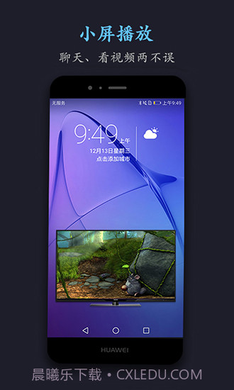 磁力天堂bt版截图3 磁力天堂bt版截图3