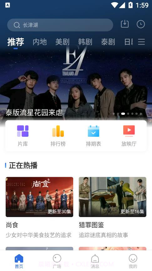 歪歪影视2022截图1 歪歪影视2022截图1