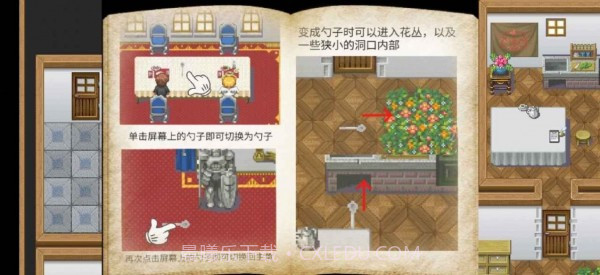 在彼端之间截图1