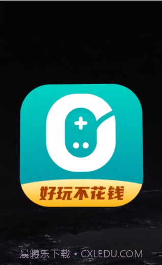 0元玩盒子截图4