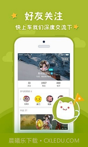 西山居游戏截图4