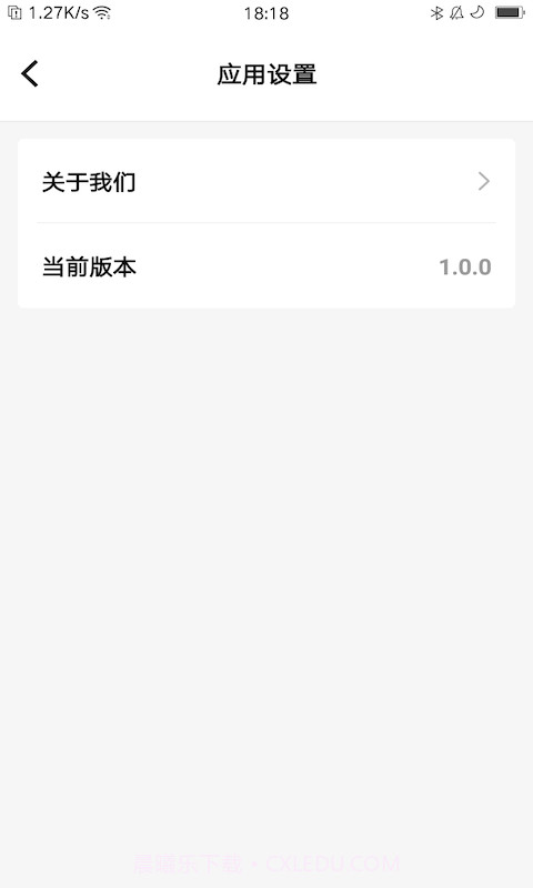 天气实况截图3 天气实况截图3