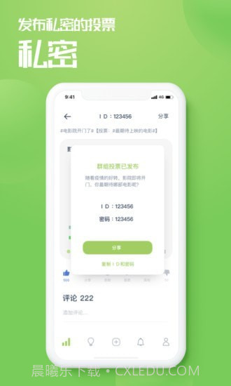 三评截图2 三评截图2