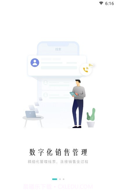 方太云管理截图1 方太云管理截图1