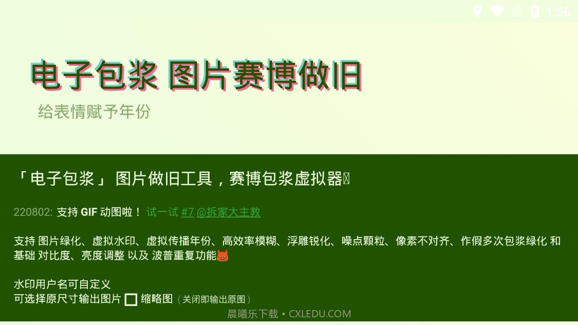 神奇海螺试验场截图1