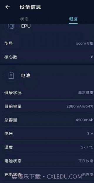 很快清理截图2 很快清理截图2