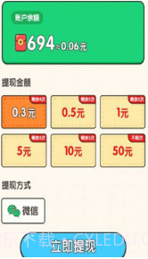 大师来找茬v1.0.1截图1 大师来找茬v1.0.1截图1