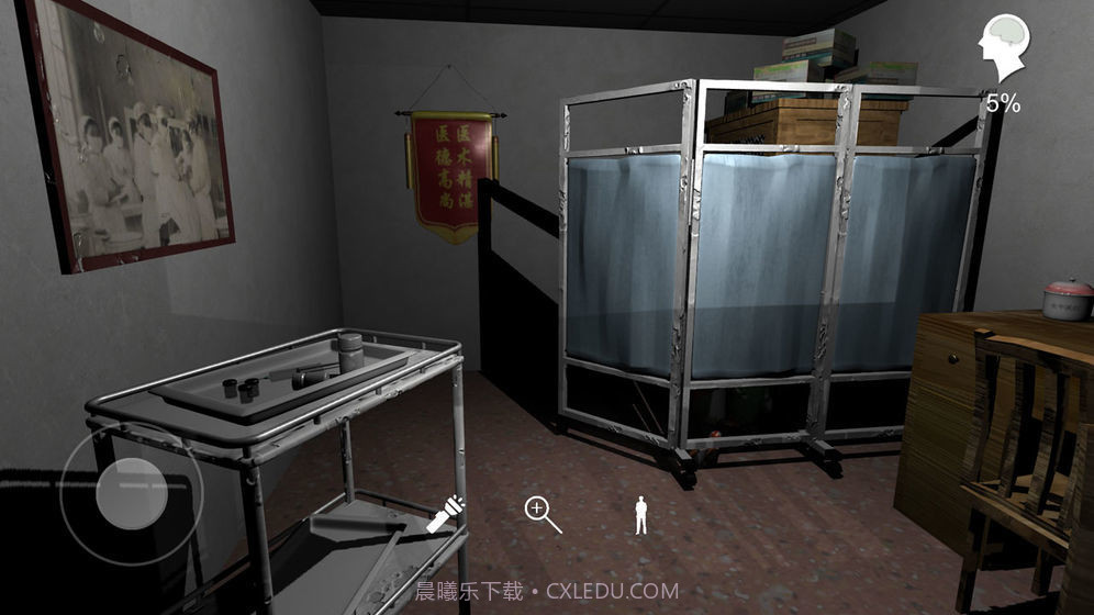 孙美琪疑案之方婷婷截图1 孙美琪疑案之方婷婷截图1