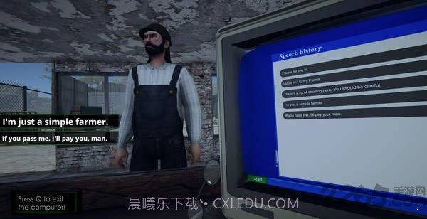 入境检察官截图2 入境检察官截图2