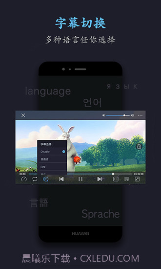 磁力天堂bt版截图1 磁力天堂bt版截图1