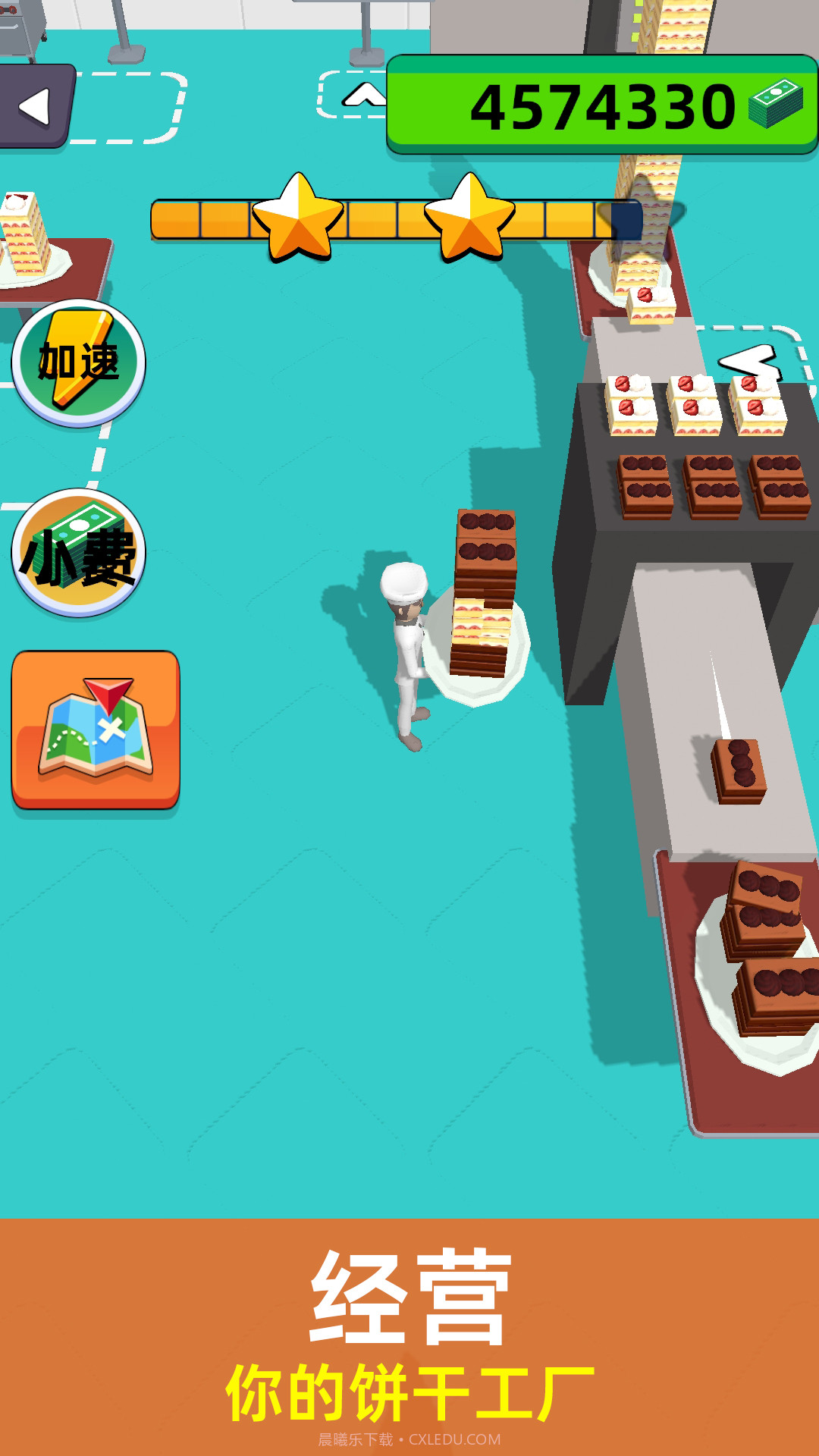 蛋糕大师3D截图1