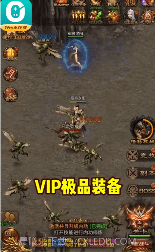 0元玩盒子截图3