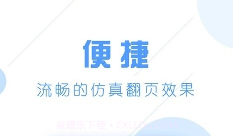 书虫截图2 书虫截图2
