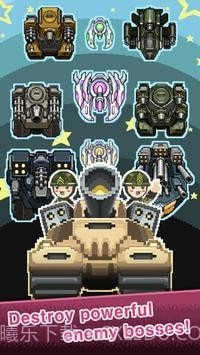 培养军事阶级截图1 培养军事阶级截图1