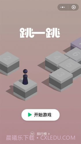 兜兜微信跳一跳辅助工具免root截图2