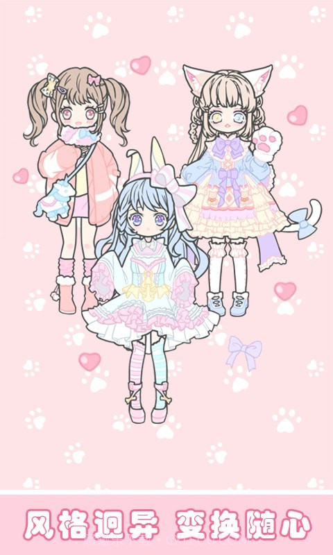 樱花小镇时尚女孩截图2 樱花小镇时尚女孩截图2