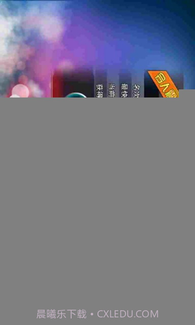 3D爆烈飞车截图2 3D爆烈飞车截图2