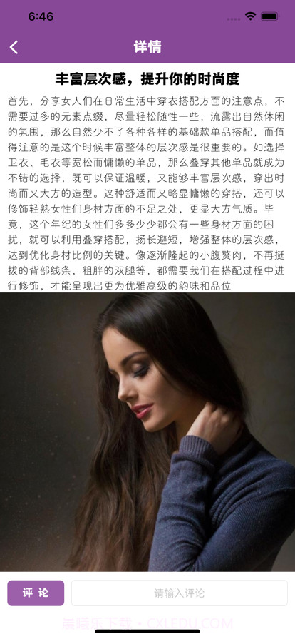 月尚秋截图2 月尚秋截图2