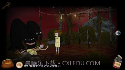 弗兰悲惨之旅第四章截图2 弗兰悲惨之旅第四章截图2