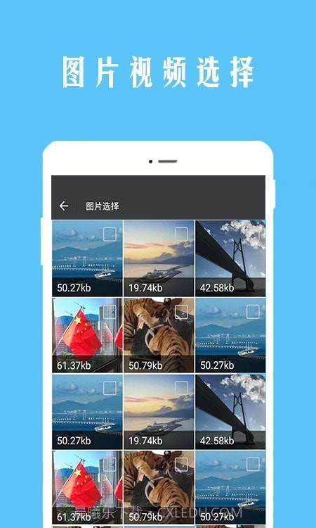 视频恢复宝截图2
