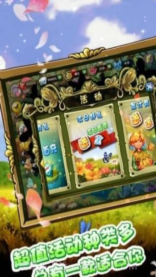 基因风暴之蝴蝶截图1 基因风暴之蝴蝶截图1