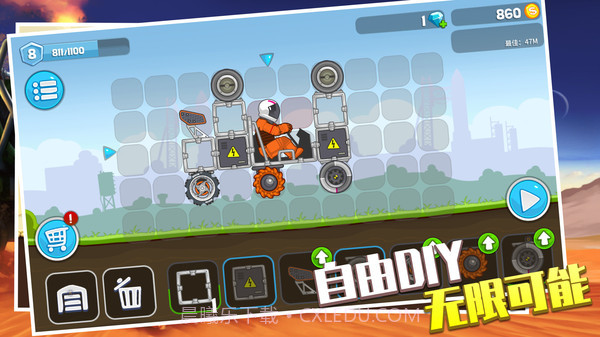 登山飞车无限金币版截图2 登山飞车无限金币版截图2