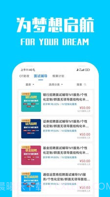 桐果截图3 桐果截图3